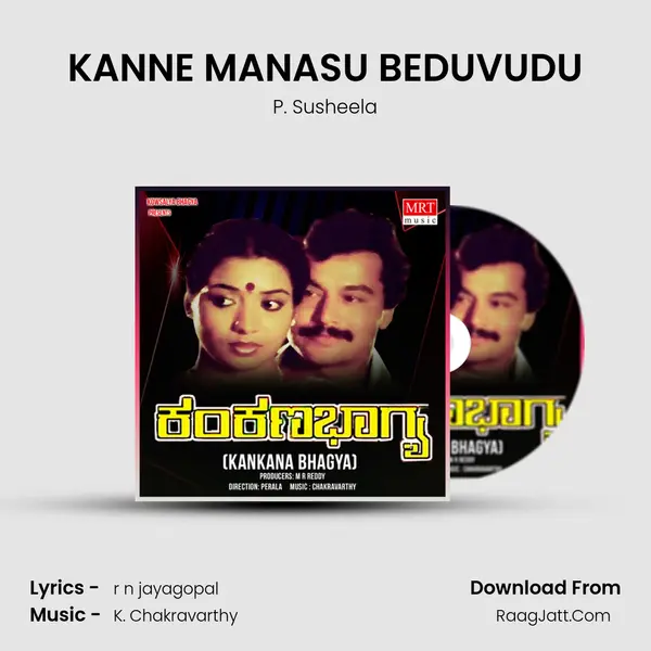 KANNE MANASU BEDUVUDU MP3 Song by P. Susheela Cover