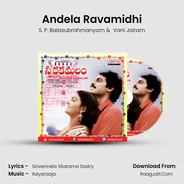 Andela Ravamidhi MP3 Song by S. P. Balasubrahmanyam Cover
