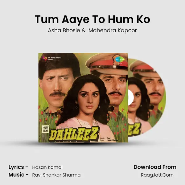 Tum Aaye To Hum Ko MP3 Song by Asha Bhosle Cover