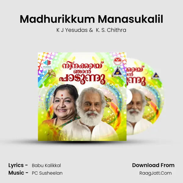 Madhurikkum Manasukalil MP3 Song by K J Yesudas Cover