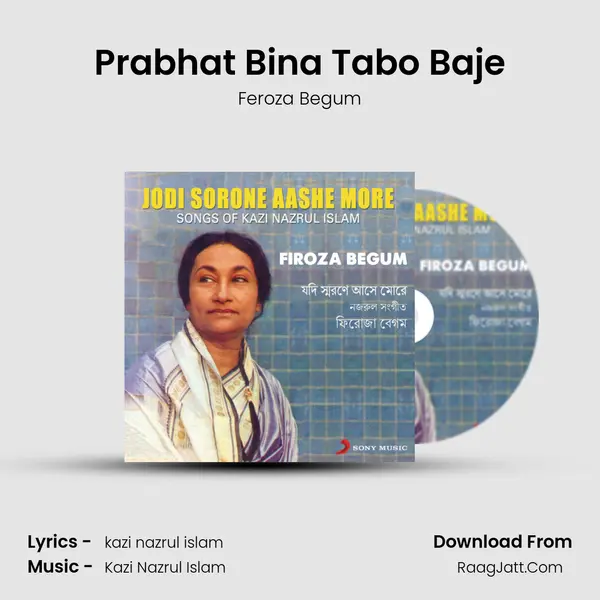 Prabhat Bina Tabo Baje MP3 Song by Feroza Begum Cover