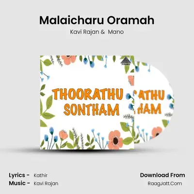 Malaicharu Oramah mp3 song