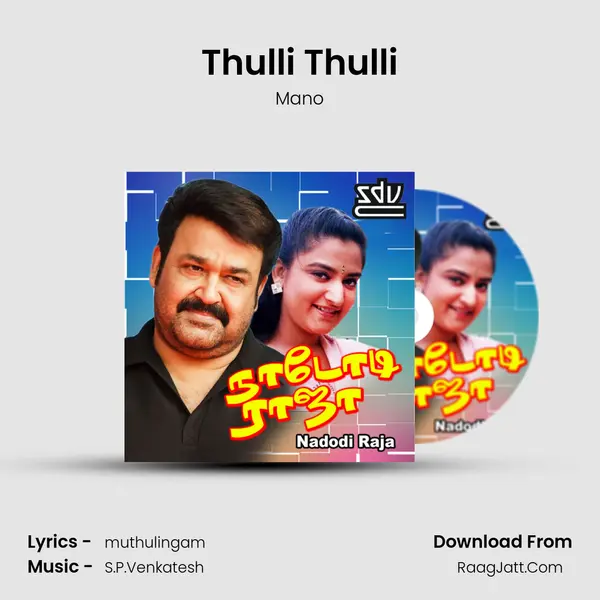 Thulli Thulli MP3 Song by Mano Cover