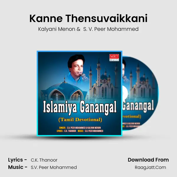 Kanne Thensuvaikkani MP3 Song by Kalyani Menon Cover