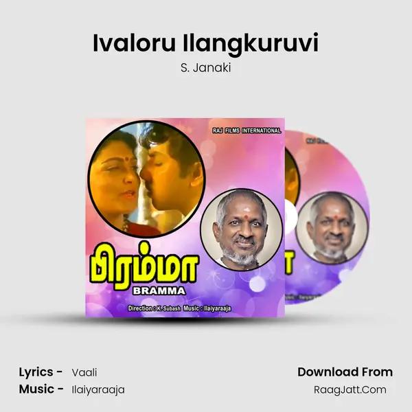 Ivaloru Ilangkuruvi MP3 Song by S. Janaki Cover