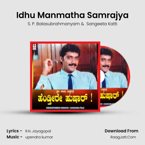 Idhu Manmatha Samrajya MP3 Song by S. P. Balasubrahmanyam Cover