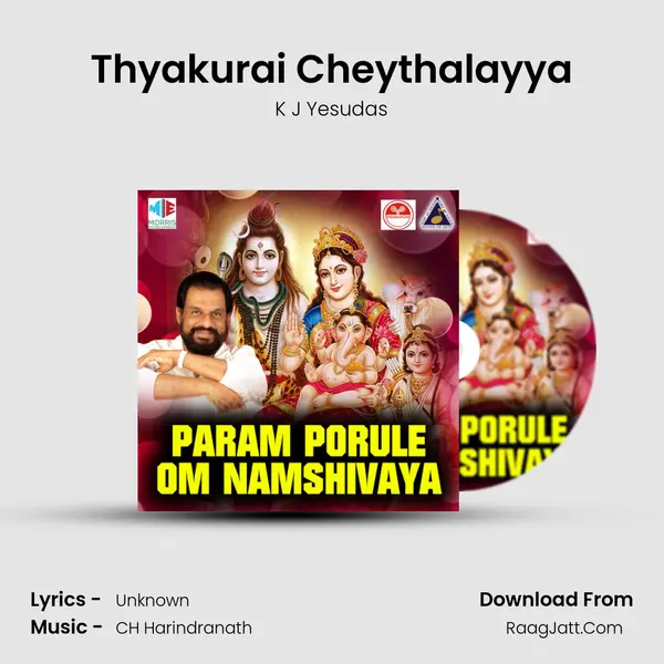 Thyakurai Cheythalayya MP3 Song by K J Yesudas Cover