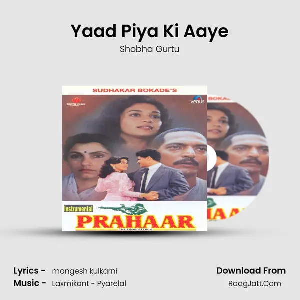 Yaad Piya Ki Aaye MP3 Song by Shobha Gurtu Cover