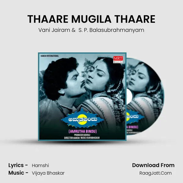 THAARE MUGILA THAARE MP3 Song by Vani Jairam Cover