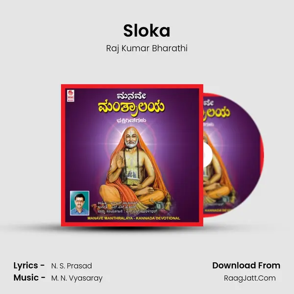 Sloka MP3 Song by Raj Kumar Bharathi Cover