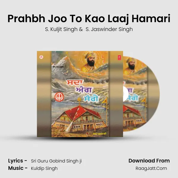 Prahbh Joo To Kao Laaj Hamari MP3 Song by S. Kuljit Singh Cover