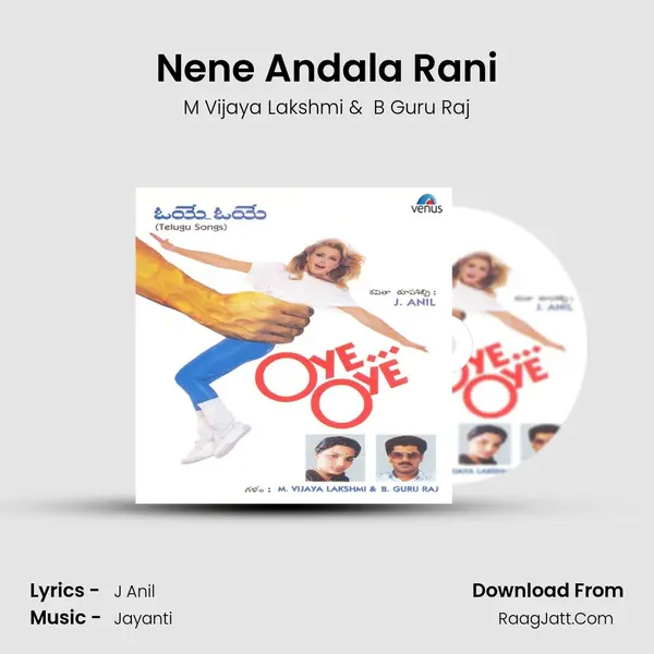 Nene Andala Rani MP3 Song by M Vijaya Lakshmi Cover