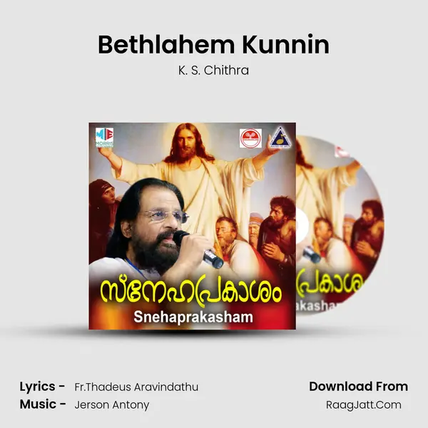 Bethlahem Kunnin MP3 Song by K. S. Chithra Cover
