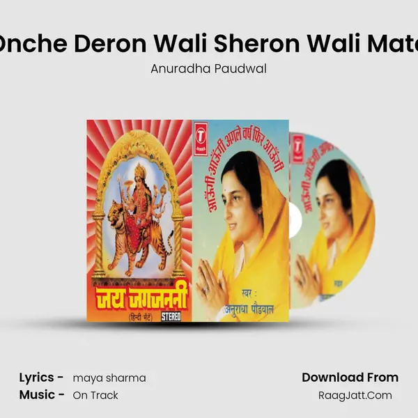 Onche Deron Wali Sheron Wali Mata MP3 Song by Anuradha Paudwal Cover