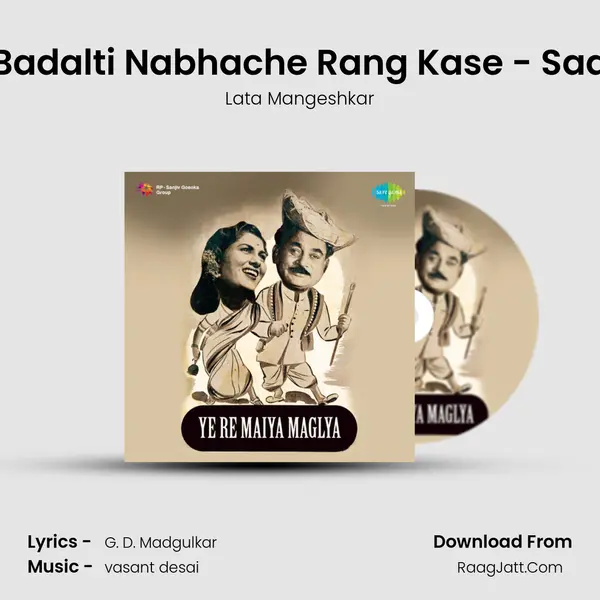 Badalti Nabhache Rang Kase - Sad MP3 Song by Lata Mangeshkar Cover