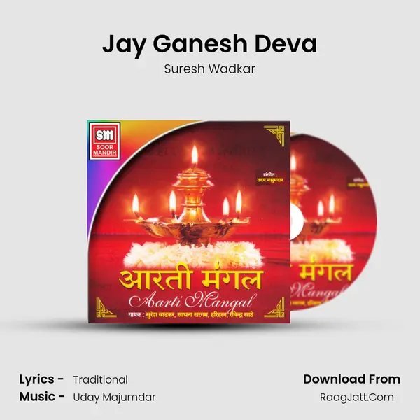 Jay Ganesh Deva MP3 Song by Suresh Wadkar Cover
