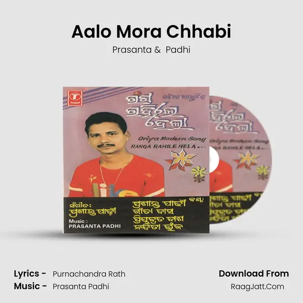 Aalo Mora Chhabi MP3 Song by Prasanta Cover