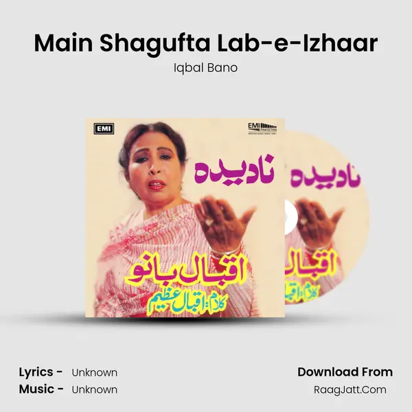 Main Shagufta Lab-e-Izhaar MP3 Song by Iqbal Bano Cover