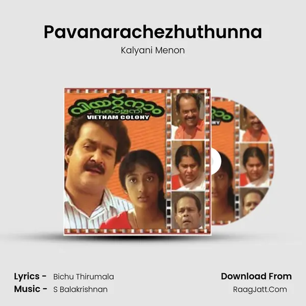 Pavanarachezhuthunna MP3 Song by Kalyani Menon Cover