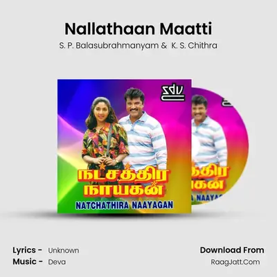 Nallathaan Maatti MP3 Song by S. P. Balasubrahmanyam Cover