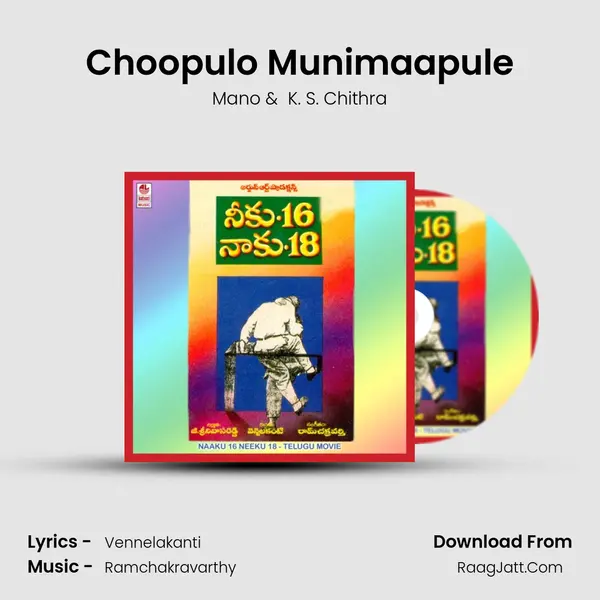 Choopulo Munimaapule MP3 Song by Mano Cover