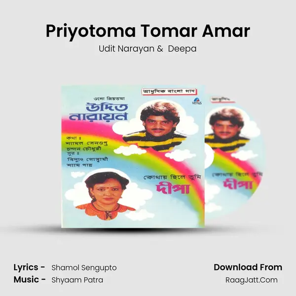 Priyotoma Tomar Amar MP3 Song by Udit Narayan Cover