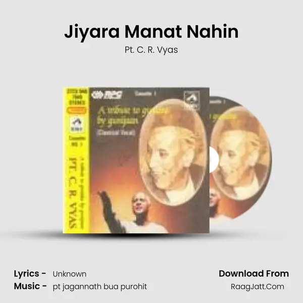 Jiyara Manat Nahin mp3 song
