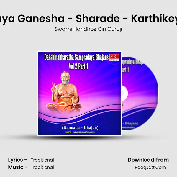 Jaya Ganesha - Sharade - Karthikeya MP3 Song by Swami Haridhos Giri Guruji Cover