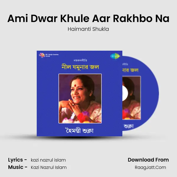 Ami Dwar Khule Aar Rakhbo Na MP3 Song by Haimanti Shukla Cover
