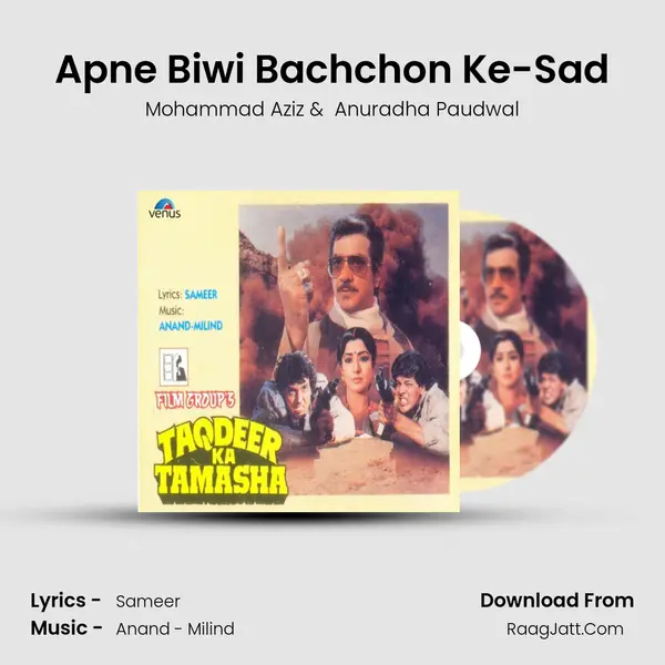 Apne Biwi Bachchon Ke-Sad MP3 Song by Mohammad Aziz Cover