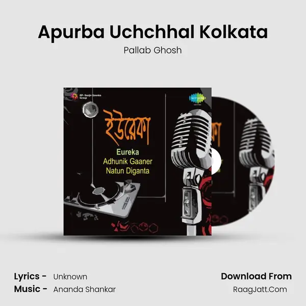 Apurba Uchchhal Kolkata MP3 Song by Pallab Ghosh Cover