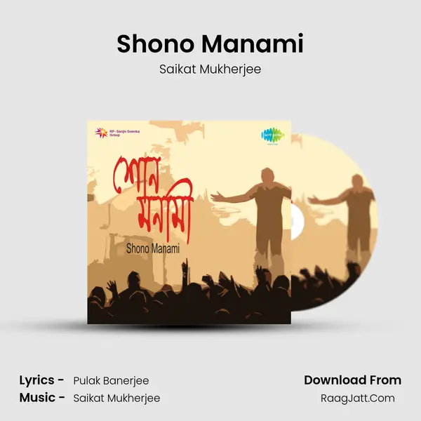 Shono Manami MP3 Song by Saikat Mukherjee Cover