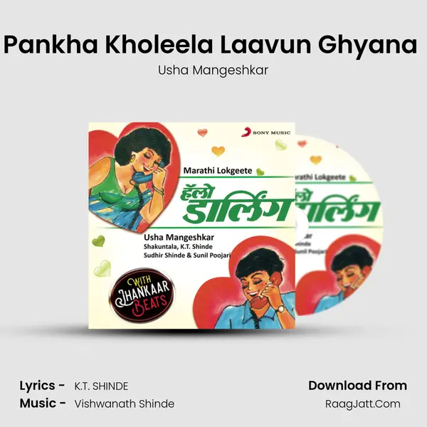 Pankha Kholeela Laavun Ghyana (With Jhankar Beats) MP3 Song by Usha Mangeshkar Cover