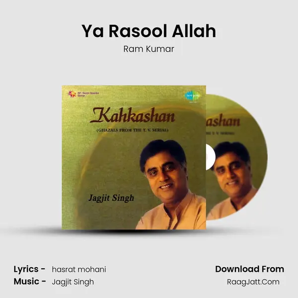 Ya Rasool Allah MP3 Song by Ram Kumar Cover