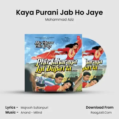 Phir Laharaya Lal Dupatta - Mohammad Aziz