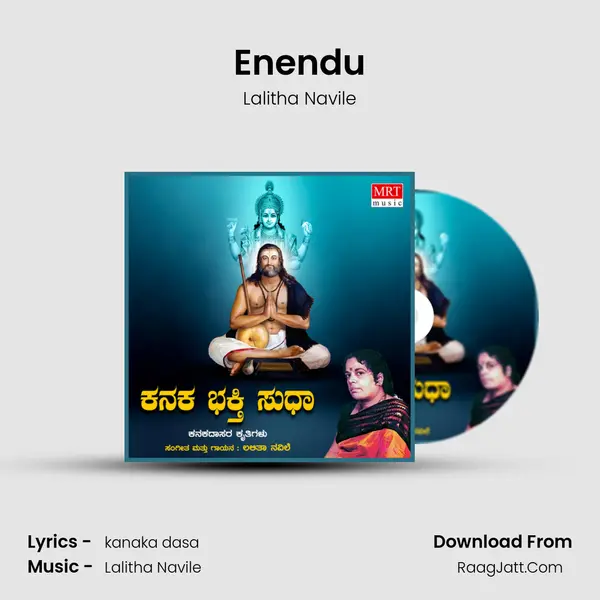 Enendu MP3 Song by Lalitha Navile Cover