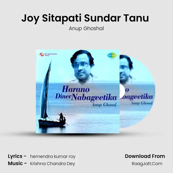 Joy Sitapati Sundar Tanu (Play - Sita) MP3 Song by Anup Ghoshal Cover