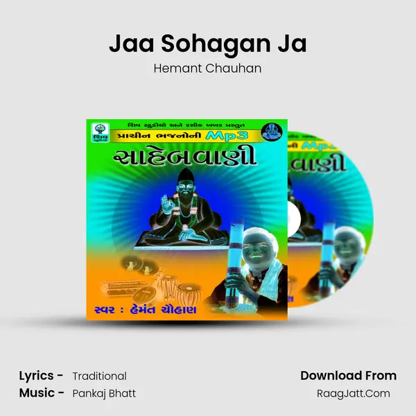 Jaa Sohagan Ja MP3 Song by Hemant Chauhan Cover