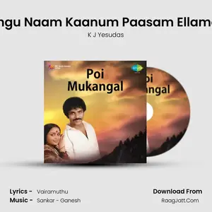 Ingu Naam Kaanum Paasam Ellame Cover