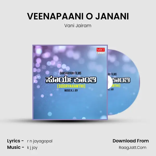VEENAPAANI O JANANI MP3 Song by Vani Jairam Cover