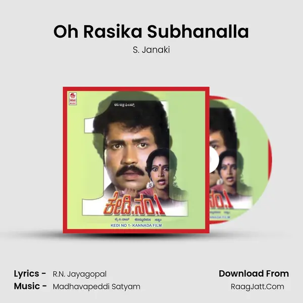 Oh Rasika Subhanalla MP3 Song by S. Janaki Cover