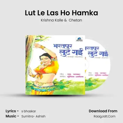 Lut Le Las Ho Hamka MP3 Song by Krishna Kalle Cover