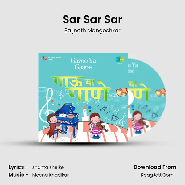 Sar Sar Sar mp3 song