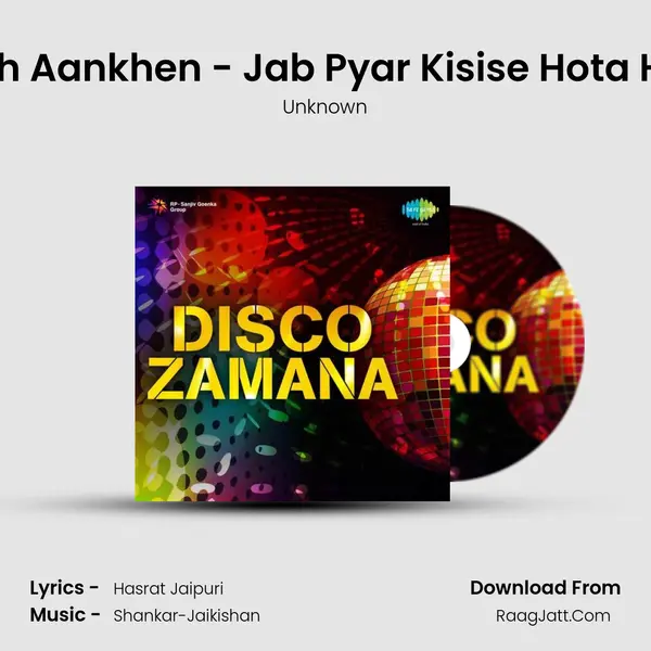 Yeh Aankhen - Jab Pyar Kisise Hota Hai MP3 Song by Unknown Cover