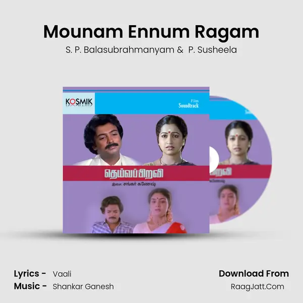 Mounam Ennum Ragam MP3 Song by S. P. Balasubrahmanyam Cover