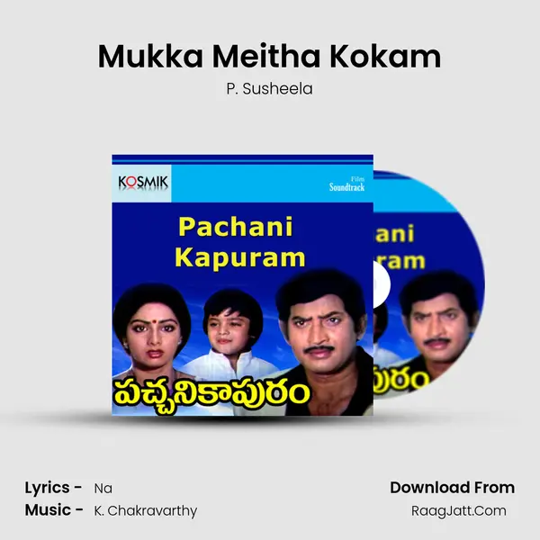 Mukka Meitha Kokam MP3 Song by P. Susheela Cover