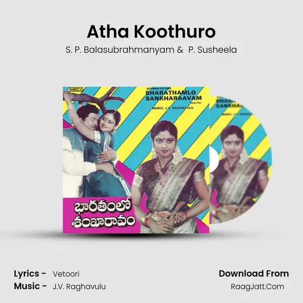 Atha Koothuro MP3 Song by S. P. Balasubrahmanyam Cover