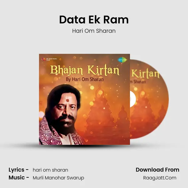 Data Ek Ram MP3 Song by Hari Om Sharan Cover