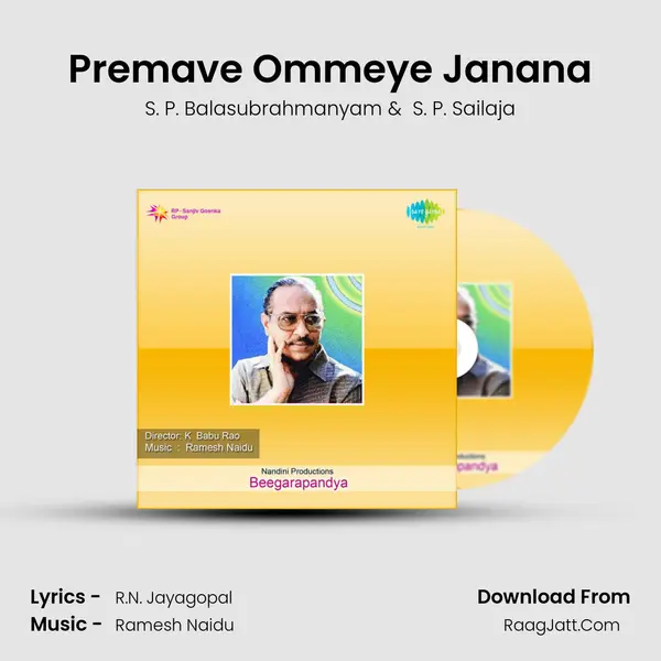 Premave Ommeye Janana MP3 Song by S. P. Balasubrahmanyam Cover