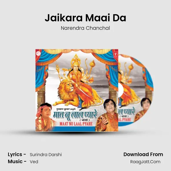 Jaikara Maai Da MP3 Song by Narendra Chanchal Cover